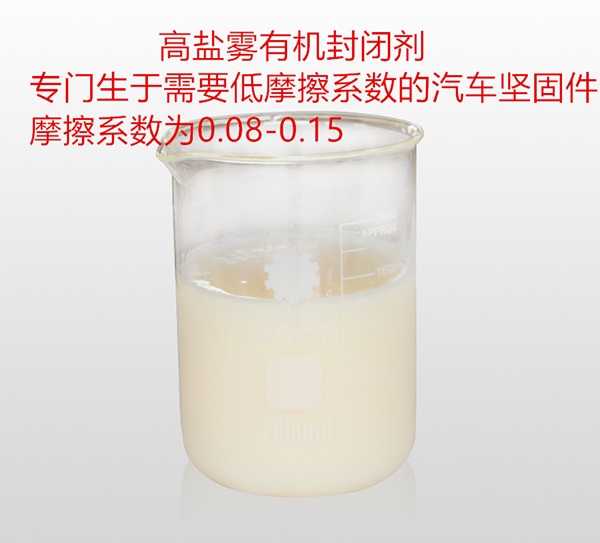 無氰堿銅亮劑配方組成檢測(cè)